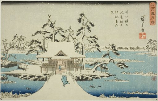Snow at Benzaiten Shrine in Inokashira Pond (Inokashira no ike Benzaiten no yashiro yuki no kei), from the series "Snow, Moon, and Flowers at Famous Places (Meisho setsugekka)"