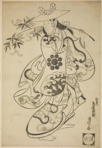 Tanabata Dance