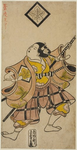 The Actor Shinomiya Heihachi I