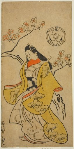 The Actor Hanaoka Miyako