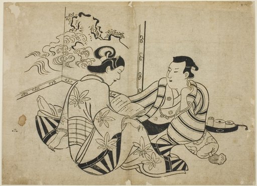 Reading a Letter in Front of a Screen, from an untitled series of 12 prints