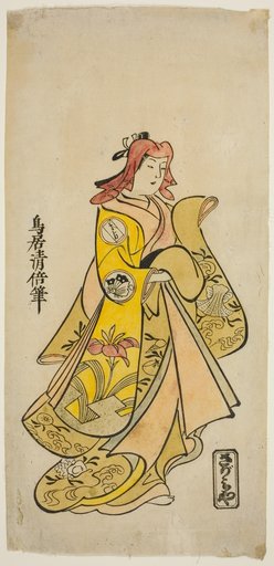 The Actor Sanjo Kantaro II as Oshichi in the play "Nanakusa Fukki Soga," performed at the Ichimura Theater in the first month, 1718