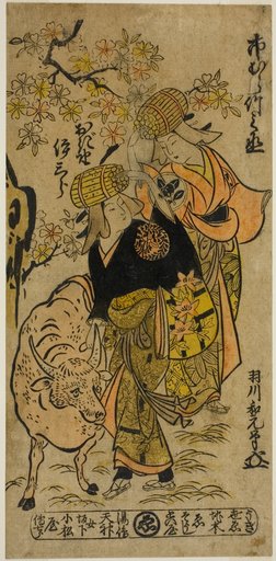 The Actors Ichimura Takenojo IV and Ogino Isaburo I as firewood peddlers in the play "Niwatori Oshu Genji," performed at the Ichimura Theater in the first month, 1726
