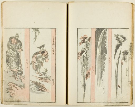 Banshoku zuko, one vol. of 5 published