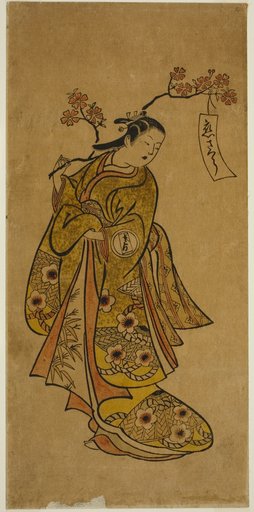 Oshichi Carrying a Blossoming Cherry Branch