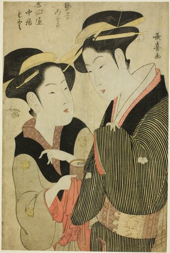 Moto, a Waitress of the Yoshidaya, and the Geisha Mizue