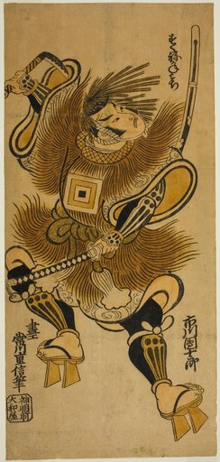 The Actor Ichikawa Danjuro II as Fujiwara no Kanemichi in the play "Otomo no Matori," performed at the Nakamura Theater in the third month, 1726