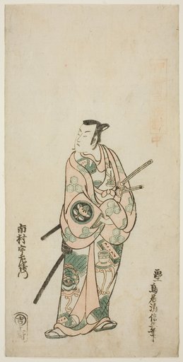The Actor Ichimura Uzaemon VIII
