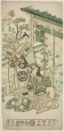 The Actors Ichimura Uzaemon VIII as Oguri Hangan and Segawa Kikunojo I as Terute no Mae in the play "Mangetsu Oguri Yakata," performed at the Ichimura Theater in the eighth month, 1747