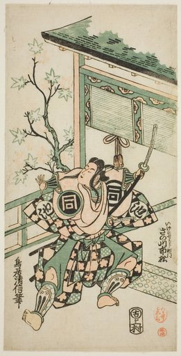 The Actor Sanogawa Ichimatsu I as Ike no Shoji in the play "Mangetsu Oguri Yakata," performed at the Ichimura Theater in the eighth Month, 1747