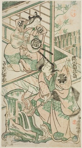 The Actors Sanogawa Ichimatsu I as Ike no Shoji and Segawa Kikujiro I as Hitachi Kohagi in the play "Mangetsu Oguri Yakata," performed at the Ichimura Theater in the eighth month, 1747