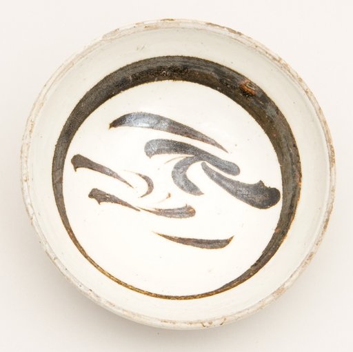 Bowl with Stylized Leaf-strokes