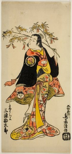 The Actor Sanjo Kantaro II as a madwoman in the play "Kabuto Goban Tadanobu," performed at the Nakamura Theater in the eleventh month, 1728 (?)