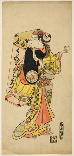 The Actor Yamashita Kinsaku I as a peddler of tooth-blackening dye