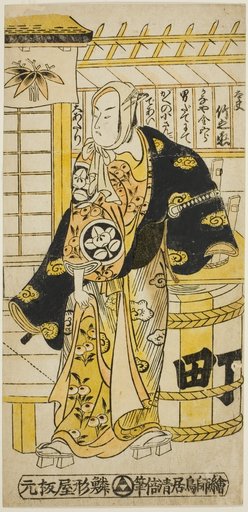 The Actor Ichimura Takenojo IV as Kanaya Kingoro in the play "Ima wa Mukashi Omokage Soga," performed at the Ichimura Theater in the fifth month, 1737