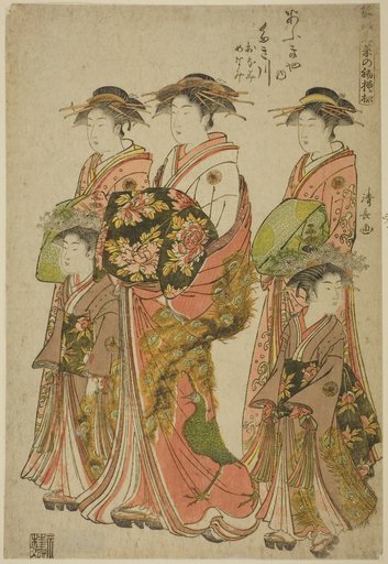 The Courtesan Takigawa of the Ogiya with Her Attendants Onami and Menami, from the series "Models for Fashion: New Designs as Fresh as Young Leaves (Hinagata wakana no hatsu moyo)"