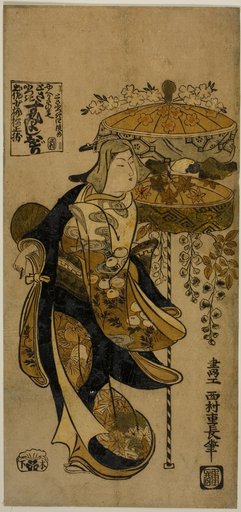 The Sumiyoshi Dance