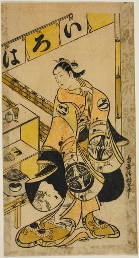 The Actor Yamamura Ichitaro as Oichi in the play "Totsusaka-no-jo Tsuru no Sugomori," performed at the Nakamura Theater in the eleventh month, 1721