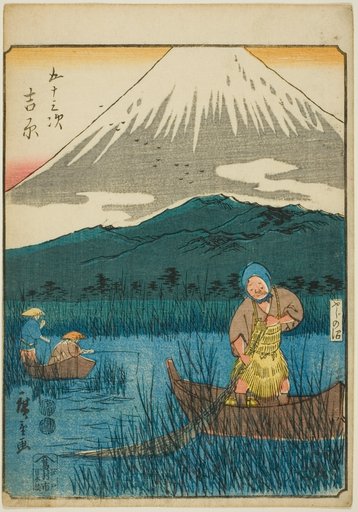 Yoshiwara, from the series "Fifty-three Stations [of the Tokaido] (Gojusan tsugi)," also known as the Figure Tokaido (Jinbutsu Tokaido)