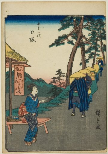 Nissaka, from the series "Fifty-three Stations [of the Tokaido] (Gojusan tsugi)," also known as the Figure Tokaido (Jinbutsu Tokaido)