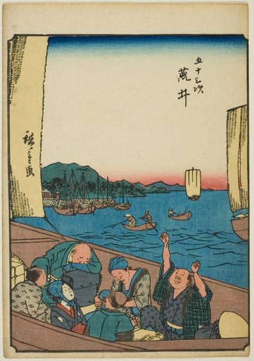 Arai, from the series "Fifty-three Stations [of the Tokaido] (Gojusan tsugi)," also known as the Figure Tokaido (Jinbutsu Tokaido)