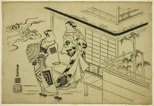 The Actors Nakamura Takesaburō as Kewaizaka no Shōshō and IchikawaDanjurō II as Soga Gorō