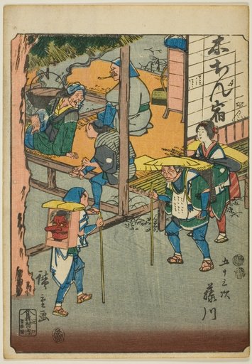 Fujikawa, from the series "Fifty-three Stations [of the Tokaido] (Gojusan tsugi)," also known as the Figure Tokaido (Jinbutsu Tokaido)