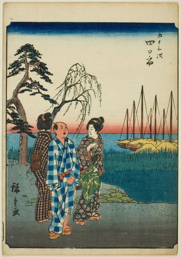 Yokkaichi, from the series "Fifty-three Stations [of the Tokaido] (Gojusan tsugi)," also known as the Figure Tokaido (Jinbutsu Tokaido)