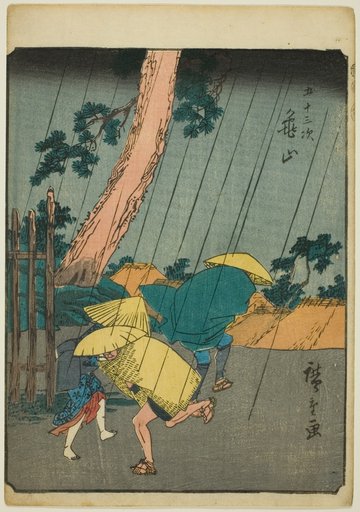Kameyama, from the series "Fifty-three Stations [of the Tokaido] (Gojusan tsugi)," also known as the Figure Tokaido (Jinbutsu Tokaido)