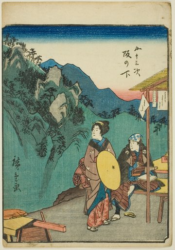Sakanoshita, from the series "Fifty-three Stations [of the Tokaido] (Gojusan tsugi)," also known as the Figure Tokaido (Jinbutsu Tokaido)