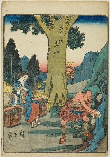 Tsuchiyama, from the series "Fifty-three Stations [of the Tokaido] (Gojusan tsugi)," also known as the Figure Tokaido (Jinbutsu Tokaido)