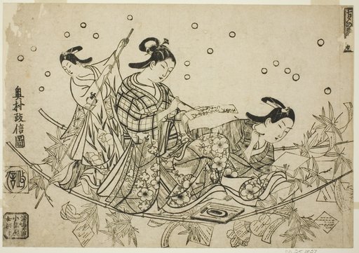 The Crossing of the Tanabata Boat (Tanabata no towataru fune)