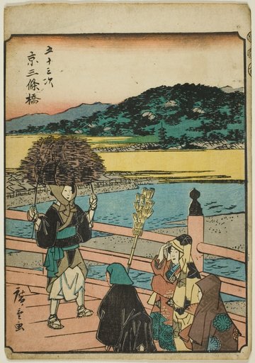 Kyoto: Sanjo Bridge (Kyo, Sanjobashi), from the series "Fifty-three Stations [of the Tokaido] (Gojusan tsugi)," also known as the Figure Tokaido (Jinbutsu Tokaido)