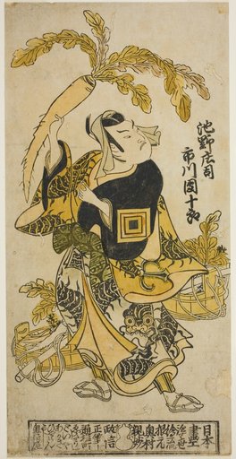 The Actor Ichikawa Danjuro II as Ike no Shoji in the play "Oguri Choseiden," performed at the Nakamura Theater in the eleventh month, 1725