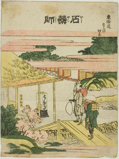 Ishiyakushi, from the series "Fifty-three Stations of the Tokaido (Tokaido gojusan tsugi)"