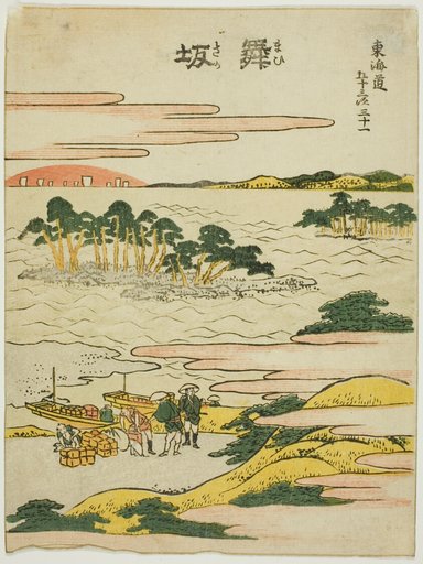 Maisaka, from the series "Fifty-three Stations of the Tokaido (Tokaido gojusan tsugi)"