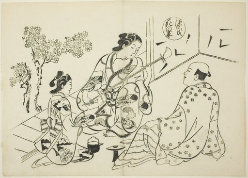 The Hana-no-en Chapter from "The Tale of Genji" (Genji Hana-no-en), from a series of Genji parodies