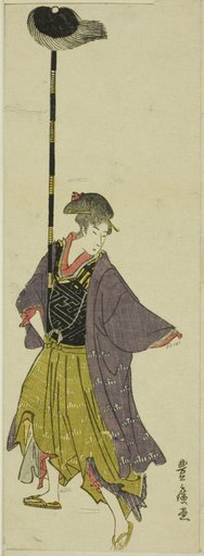 Parody of a daimyo procession