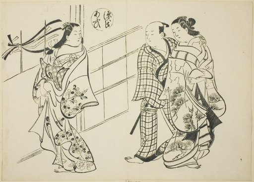 The Aoi Chapter from "The Tale of Genji" (Genji Aoi), from a series of Genji parodies