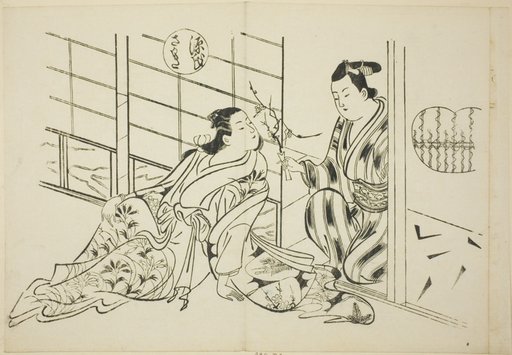 The Sakaki Chapter from "The Tale of Genji" (Genji Sakaki), from a series of Genji parodies