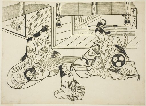 Yoshitsune (Ushiwaka) and Princess Joruri, from the series "Famous Scenes from Japanese Puppet Plays (Yamato irotake)"