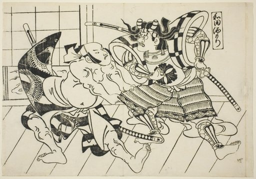 Wada’s Banquet (Wada sakamori), from the series "Famous Scenes from Japanese Puppet Plays (Yamato irotake)"