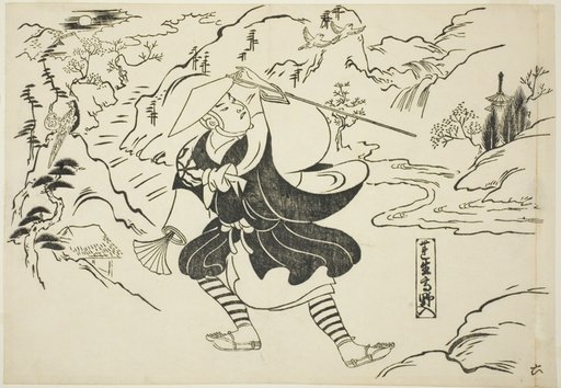 Rensho arriving at Mt. Koya (Rensho Koya-iri), from the series "Famous Scenes from Japanese Puppet Plays (Yamato irotake)"