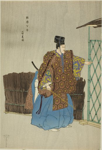 Kogo, from the series "One Hundred No Dramas (Nogaku hyakuban)"
