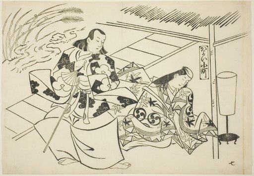 Courting Komachi (Kayoi Komachi), from the series Famous Scenes from Japanese Puppet Plays (Yamato irotake)