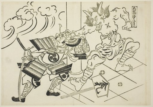 The Demon Shutendoji, from the album Yamato Irotake