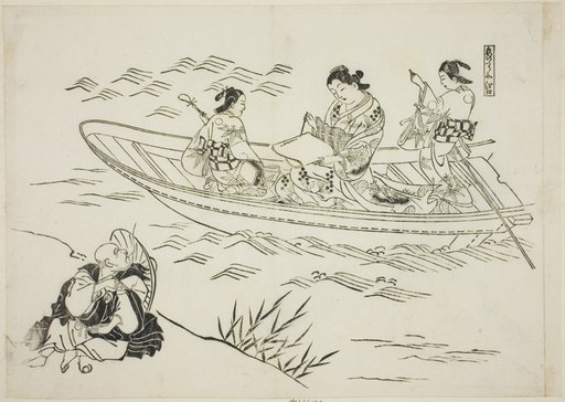 Eguchi and Love's Fishing Boat (Koi no tsuribune Eguchi), no. 4 from a series of 12 prints depicting parodies of plays