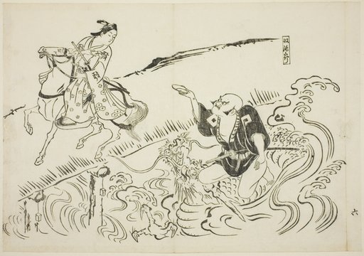 The Servant Choryo (Yakko Choryo), no. 6 from a series of 12 prints depicting parodies of plays