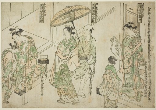 Courtesans Drawn in Osaka style (right), Kyoto style (center), and Edo style (left), from "Courtesans of the Three Capitals: A Set of Three (Sanga no tsu keisei sanpukutsui)"