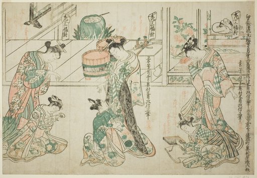 Child Attendants: A Set of Three (Kamuro sanpukutsui)